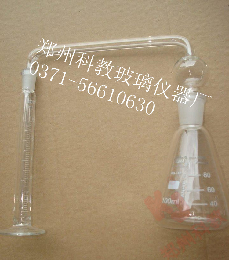银盐法测砷器 150mll砷化氢发生装置 测砷器 卧式测砷器测砷装置