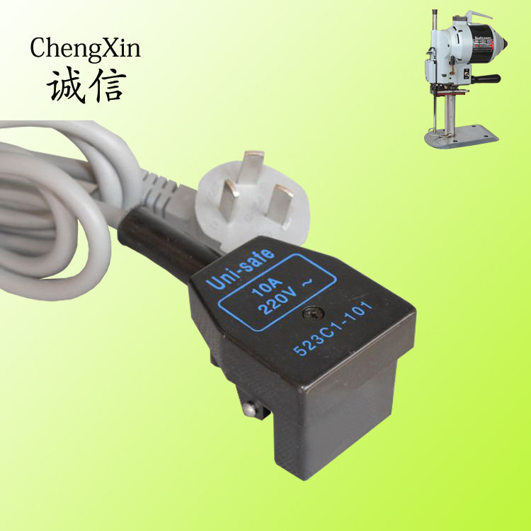 直刀电剪刀电源线伊士曼 大洋直刀裁布机电源线带有前后两个接头