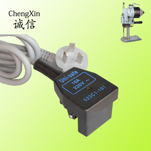 直刀电剪刀电源线伊士曼 大洋直刀裁布机电源线带有前后两个接头