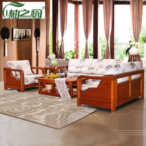 新品柚之b园新品海棠木组合沙发 实木布艺沙发组合 中式客厅家俱