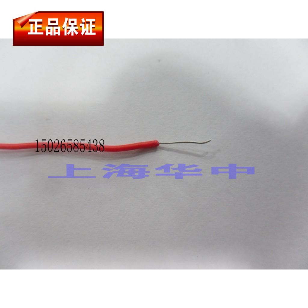 低价直销单芯线/BV0.3平方AV电线/镀锡单芯铜芯线/电子线/电源线