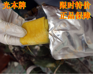 带压堵漏胶带 W1带压堵漏带 堵漏加强固化胶带 管道快修胶带 光本