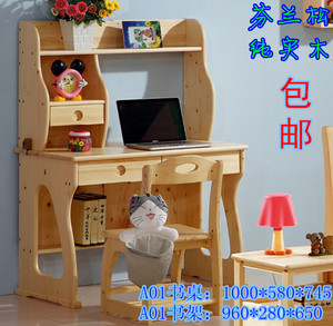 新品芬兰松全实木书桌书架组合书柜E家用写字台儿童学习桌电脑桌