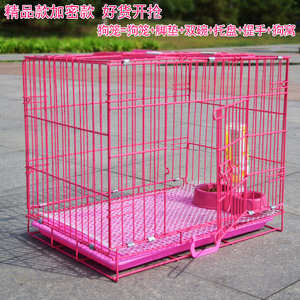 新款狗笼子泰迪小型中型大型犬狗笼加粗折叠宠物狗狗笼子兔笼子猫