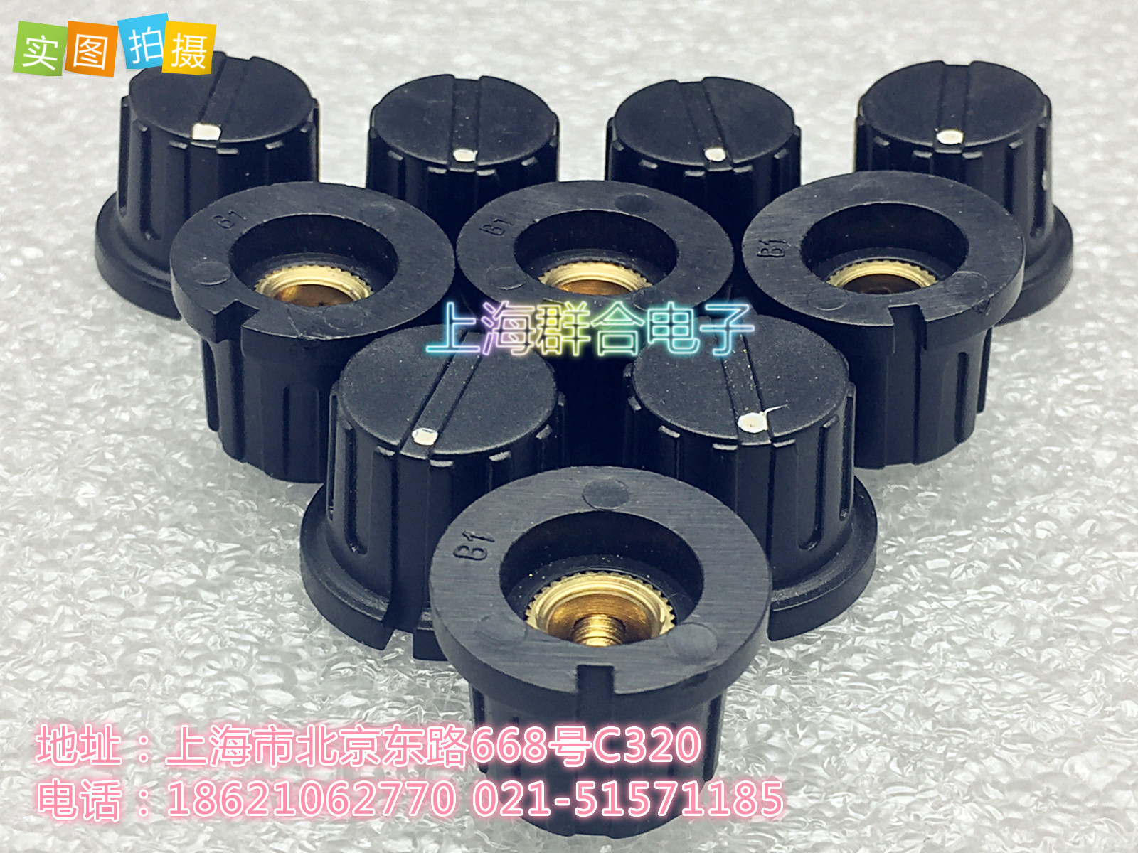 电位器旋钮 KN-8E 孔径6MM 电位器旋钮