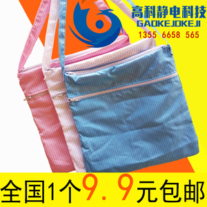 新品无尘包 防静电m包无尘衣挎袋子背包服包单肩洁静双层净电工作
