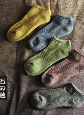 秋冬袜子男士短袜低帮潮个性毛巾袜D复古秋季加厚吸汗防臭纯棉短