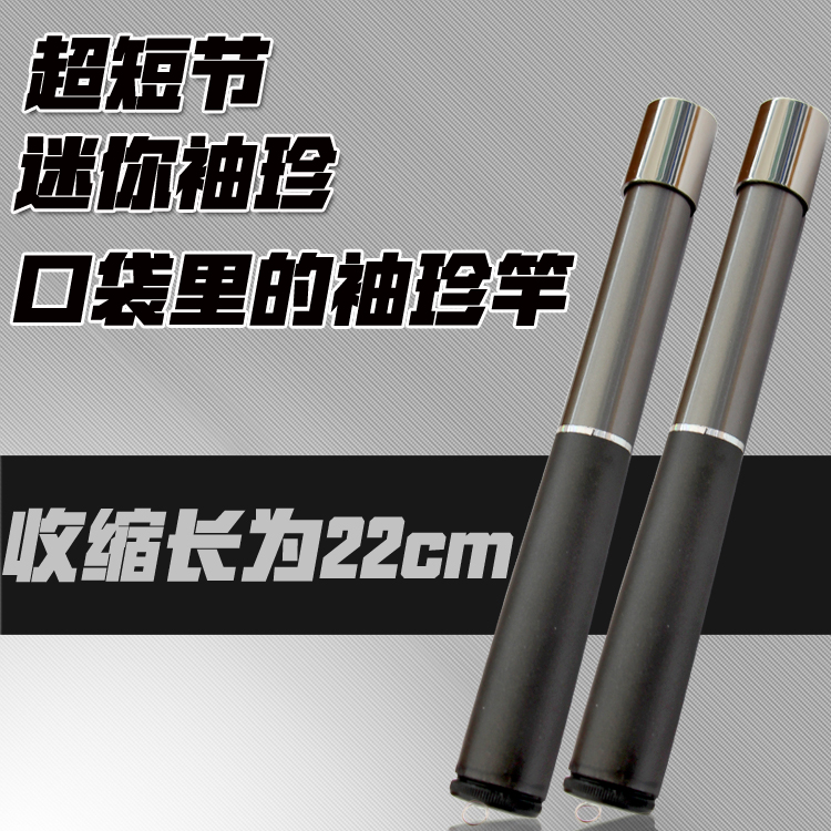 钓鱼竿袖珍鱼竿超短节碳素手竿超轻超硬迷你台钓竿溪流竿鲫鲤鱼杆