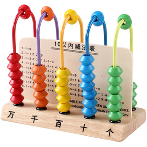 小学生五行计数器小学二年级下册数学教具儿童算术工具五档计算架