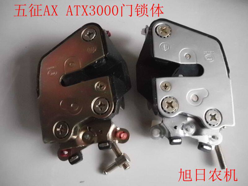 热销包邮福田农用三轮车 ATX3000门锁体左右一对 车门锁 三轮车配
