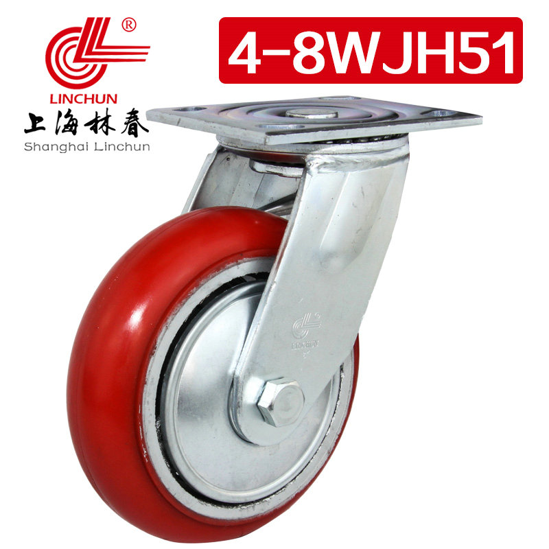 林春4系列8寸重型韩式圆弧铁芯PU万向轮承载430公斤脚轮4-8WJH51