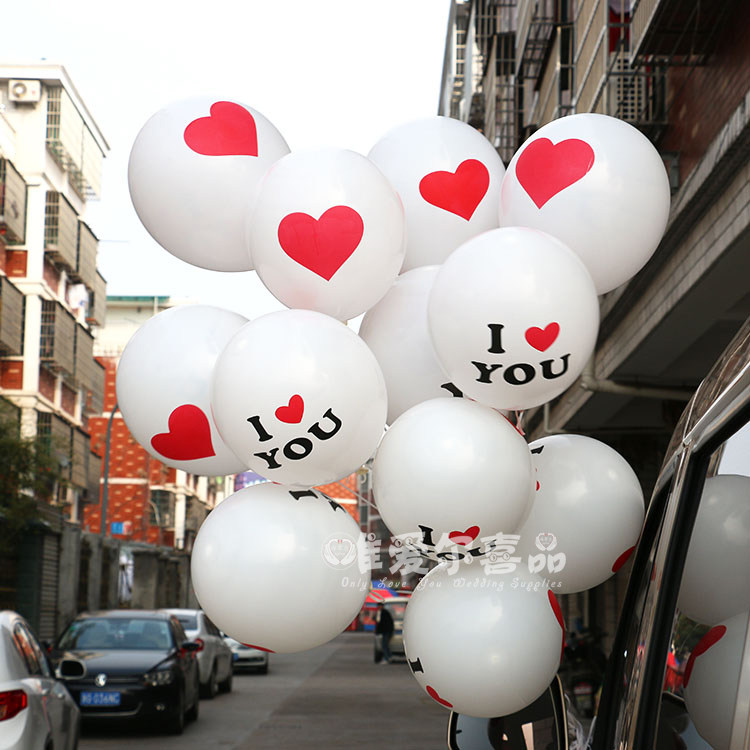 求婚表白ILOVEYOU气球加厚情人节生日婚房餐厅车尾后背箱装饰气球
