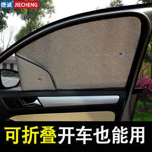 新品众泰T60h0/Z300大迈X5汽车遮阳挡前挡风玻璃防晒隔热车窗遮阳