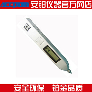 可充电笔式测振仪TV200/TV220/TV260测振笔设备振动故.障检测仪器