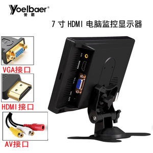 7寸显示器高清10寸q显示屏vga/hi触摸液晶屏器小电视机液晶