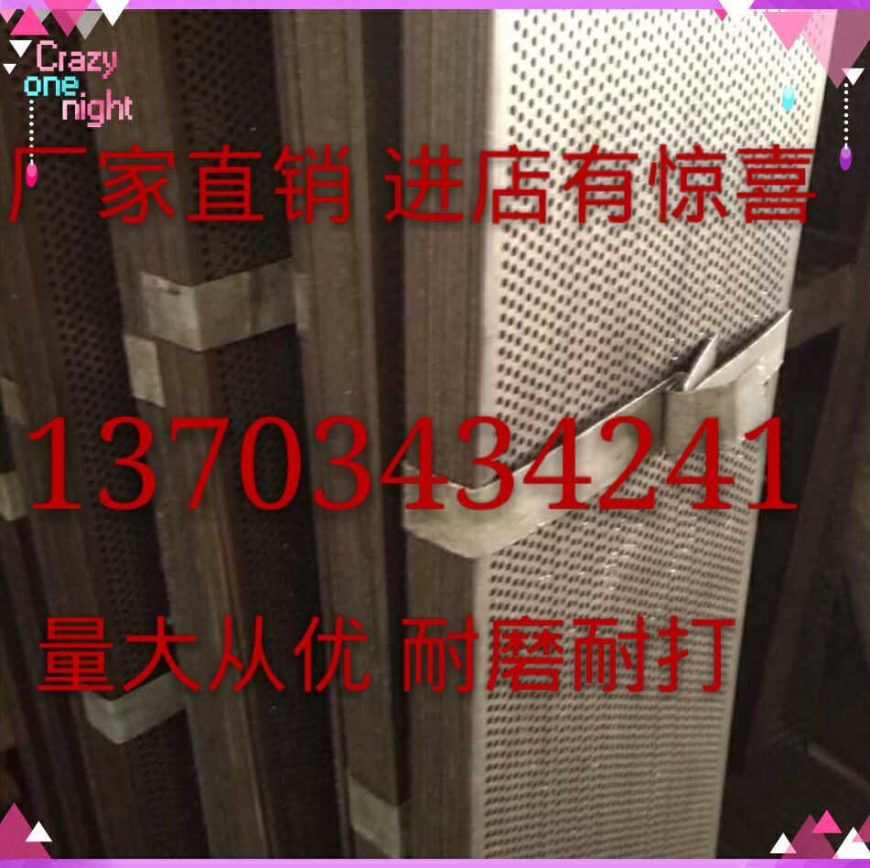 配件新款pvc板筛片 猪饲料搅拌机械锣底罗片筛子加厚筛底粉碎机