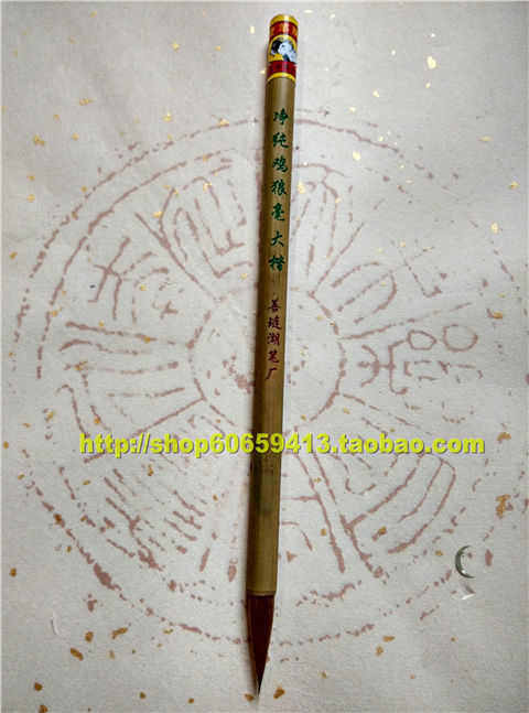 推荐热卖湖州善琏湖笔兼毫书法毛笔净纯鸡狼毫大楷中楷小楷