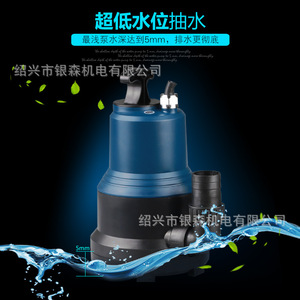森森潜水泵CLB-15000/4500/6500/8000水族鱼缸抽水泵鱼池园艺泵
