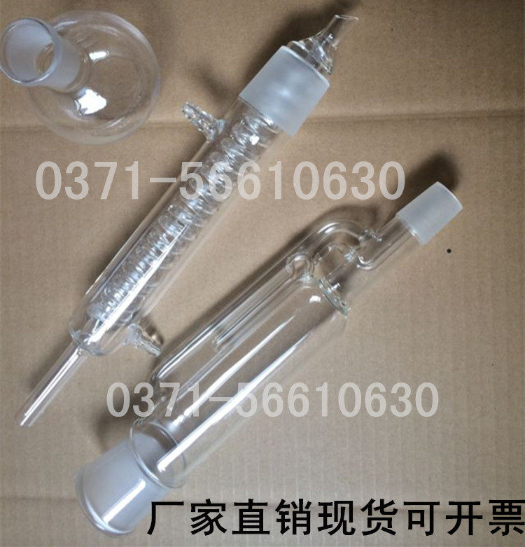 优质蛇形球形脂肪抽出器索氏提取器150ml虹吸装置实验室玻璃仪器