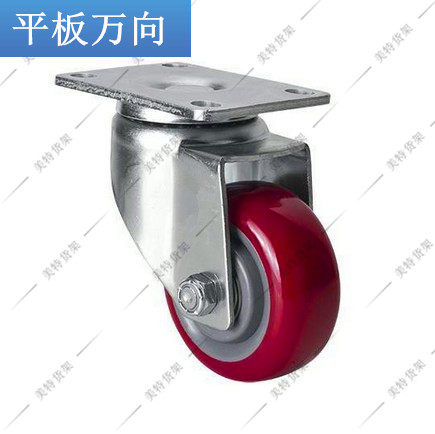 线棒精益管配件 平板压板脚轮 万向 定向 刹车 配合上下夹板使用