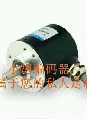 JCHA-100-G10-30E 增量式T光电旋转编码器
