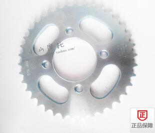 2AA 8B烈豹后大链轮链盘牙盘驱动盘 150 摩托车原厂HJ125