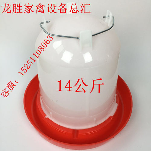 速发新料加厚鸡鸭鹅鸽子自动饮水器 喂鸡水壶 小鸡水槽鸡用饮水器