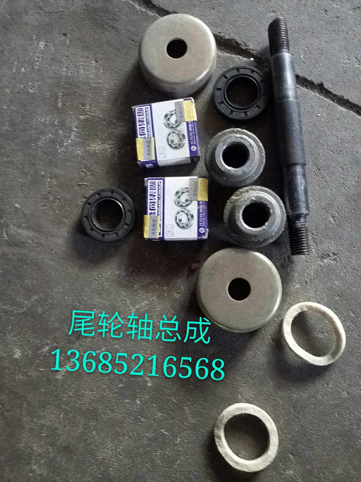 常州151型手扶拖拉机旋耕机配n件尾轮轴总成轴承