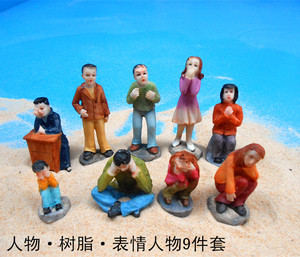 心理沙具b沙盘游戏箱庭疗法人物类情景怒喜思悲恐忧表情人物9件套
