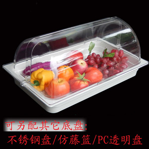 面包蛋糕食物展示盘自助餐盘试吃盘翻盖托盘N透明罩子耐高温仿玻