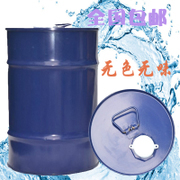 新品干洗油 干洗s店干洗油 全封闭机器洗衣液