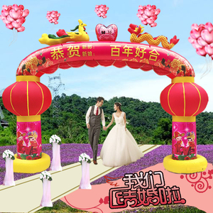 直销新款充气婚庆龙凤拱门灯笼门庭开业庆典结婚彩虹门.喜庆红事