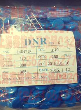 DNR|压敏电阻 14D330K 14D390K 14D470K全新(实体店)