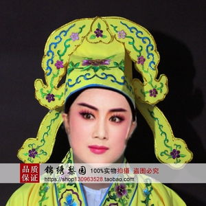 锦绣梨园古装f戏曲服装盔帽京剧越剧小生冠帽四大才子桃花朵朵开