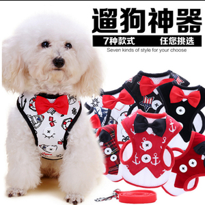 狗链狗狗牵引绳泰迪狗链子小型犬狗绳晚礼服胸背带遛狗绳宠物用品