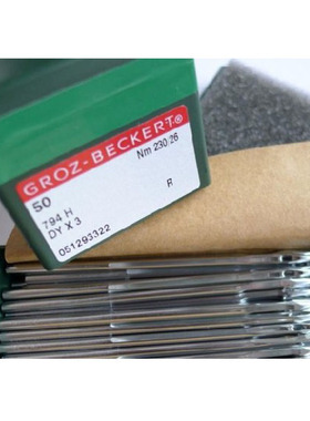 正宗德国格罗茨机针GROZ-BECKERT DY*3 DYX3 794H 多针机绗缝机针