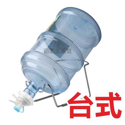 速发水桶架大桶矿泉水收纳t架办公室饮水机纯净水支架桶装水放置