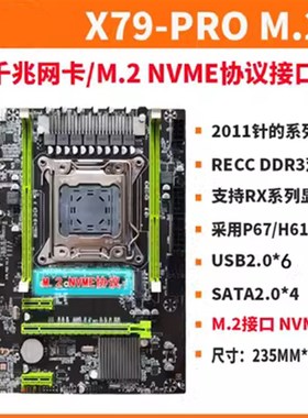 X79电脑主板cpu套装配E5-2670V2 2680V2 2F690V2 E5 2696V2 2697V
