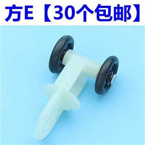 今年流行窗帘轮钩款墙上静音w吊环滑轨道式双轨钩子轨道滑轮滑老