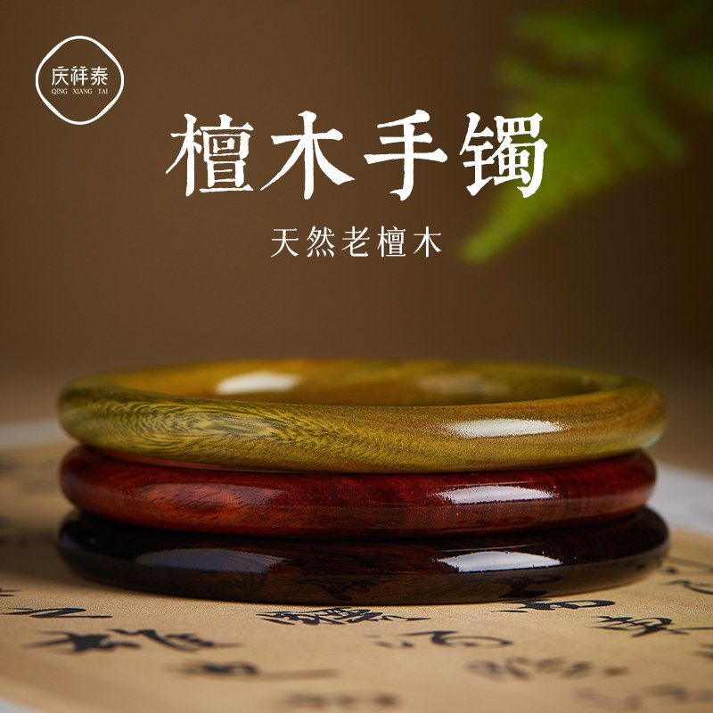 天然沉水级绿檀檀木手镯女款小叶紫檀黑檀新N中式国风手镯女士镯