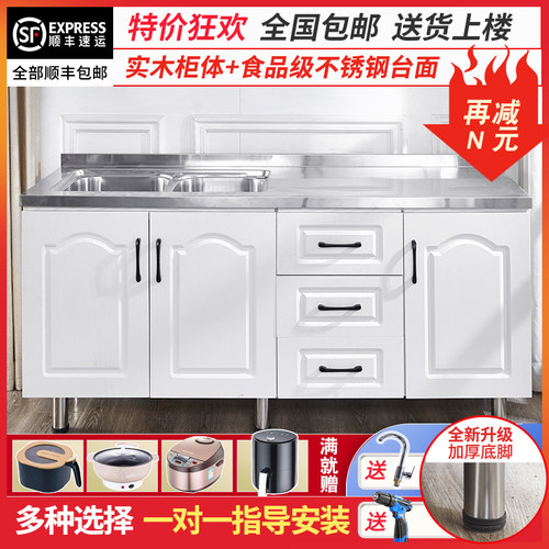 简易橱柜租房用橱柜不锈钢橱柜厨房柜子灶O台柜橱柜家用厨房橱柜
