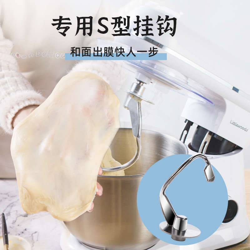 7升厨师机商用和面机家用全自动揉面小型面粉搅拌打Y蛋奶油机定