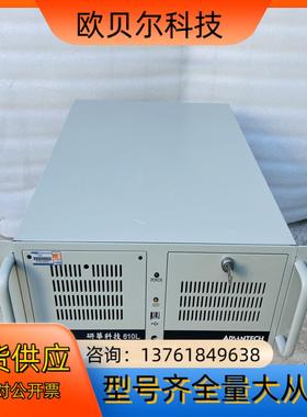 研华工控机IPC-610L i3-4代工控机 研华主板 双网