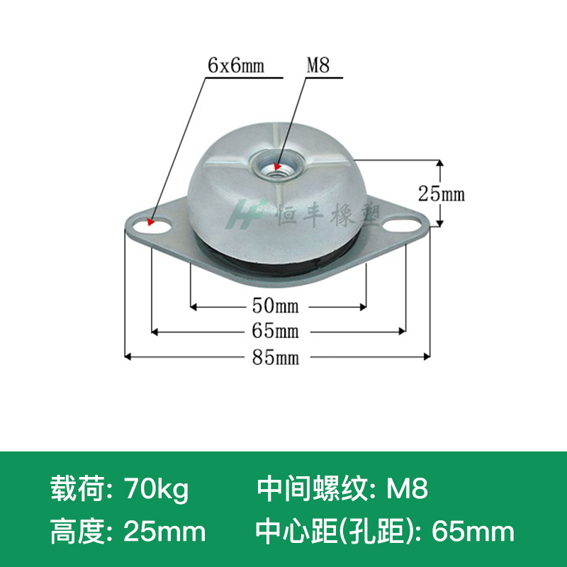 新品FRH钟型橡胶减震器柴油x汽油发电机组L轮船设备水泵碗型电机