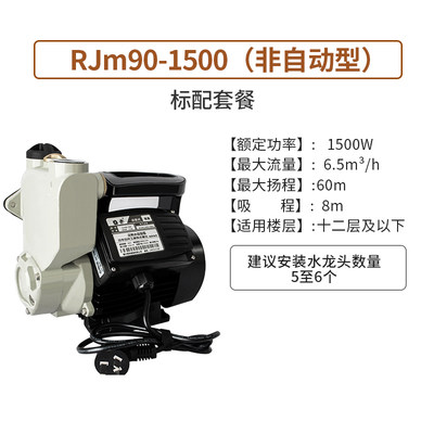 推荐全自动增压泵家用水泵抽水泵机高层冷热水自S吸泵自来水加压