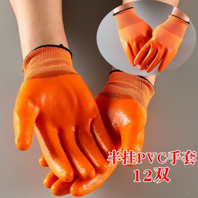 保真速发佳护 劳保手套彩纱PwVC满挂胶全浸胶加厚加大防护耐油工