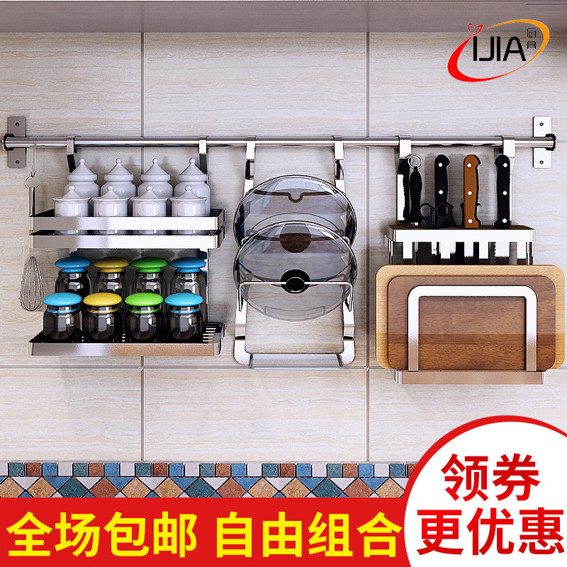 壁挂式锅盖架304不锈钢带接水盘多功能置物架免打孔厨房锅盖架子,家装主材,锅盖架,淘宝优惠券,粉丝福利购,淘宝优惠卷