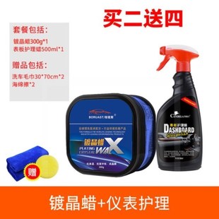 爆品汽车蜡白色黑色通用抛光A打蜡去污上光划J痕镀晶蜡镀膜蜡 新品