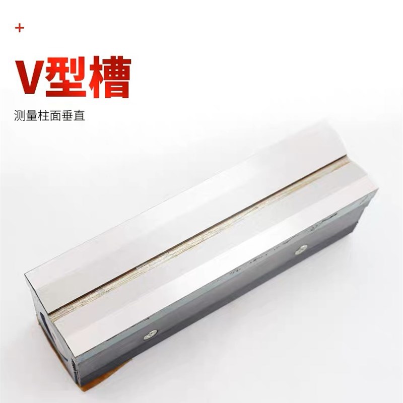 上海量具条式水平仪器ST150mm精密钳工水平尺条形水平仪0.02