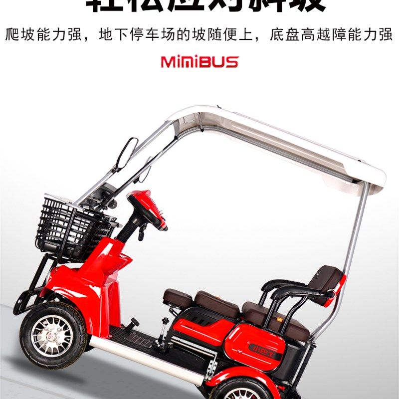 小巴士E40座椅可切换模式可座3人电动四轮车成人滑板车接娃神器助